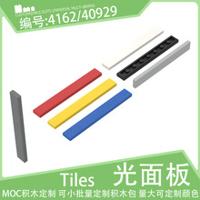 4162/40929�L���lƽ��u1x8�������ƬС�w���eľ������ɢ��MOC