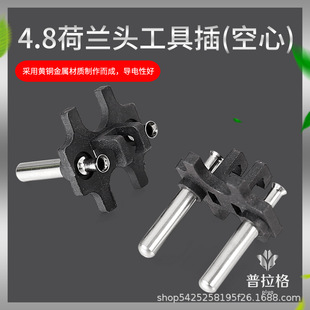 Hollow Copper Dutch Inner Frame Bracket 4.8mm Dutch Two Round Dutch Power Cord Plug Accessories Factory Direct Sales
