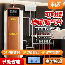 家用采暖炉;壁炉