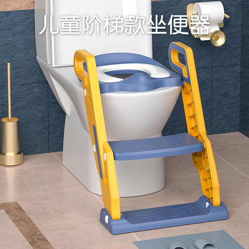 Adjustable baby baby toilet ladder auxiliary children stepped toilet cushion toilet ring children's toilet wholesale