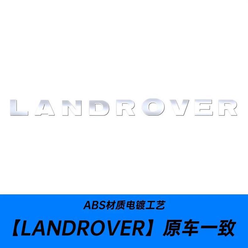 Land Rover car emblem, letters RANGE ROVER, Aurora, Velar, Range Rover Sport, English front and rear emblems, modification
