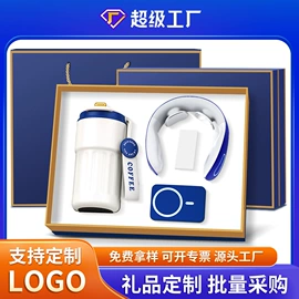商务礼品套装