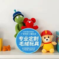 Обработка плюшевых игрушек, подвеска-кукла-марионетка на заказ, подушка на заказ с логотипом, корпоративная удача на заказ.