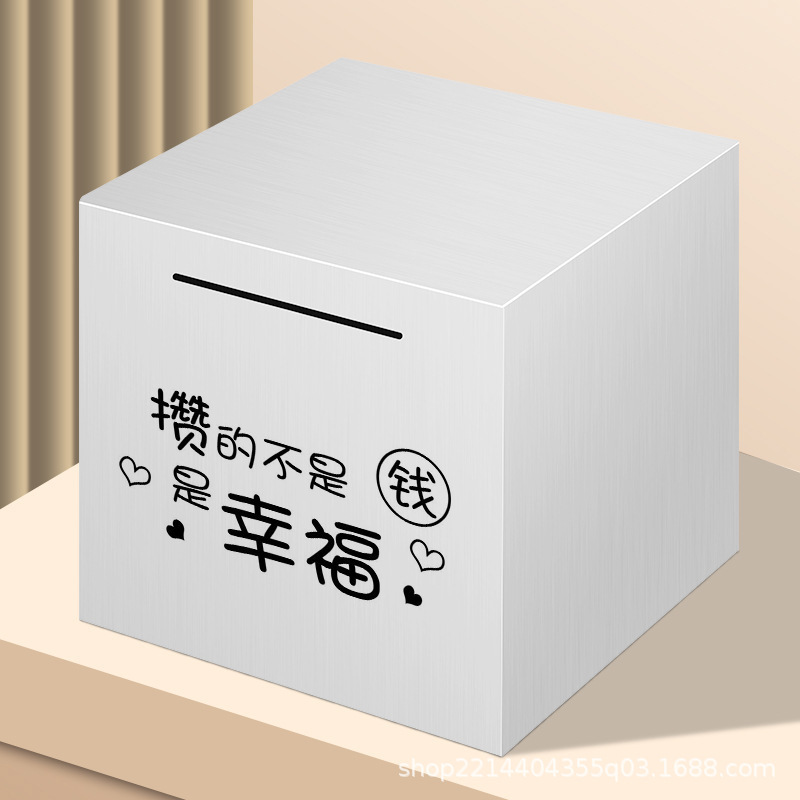 절약하는 것은 돈이 아니라 행복이다