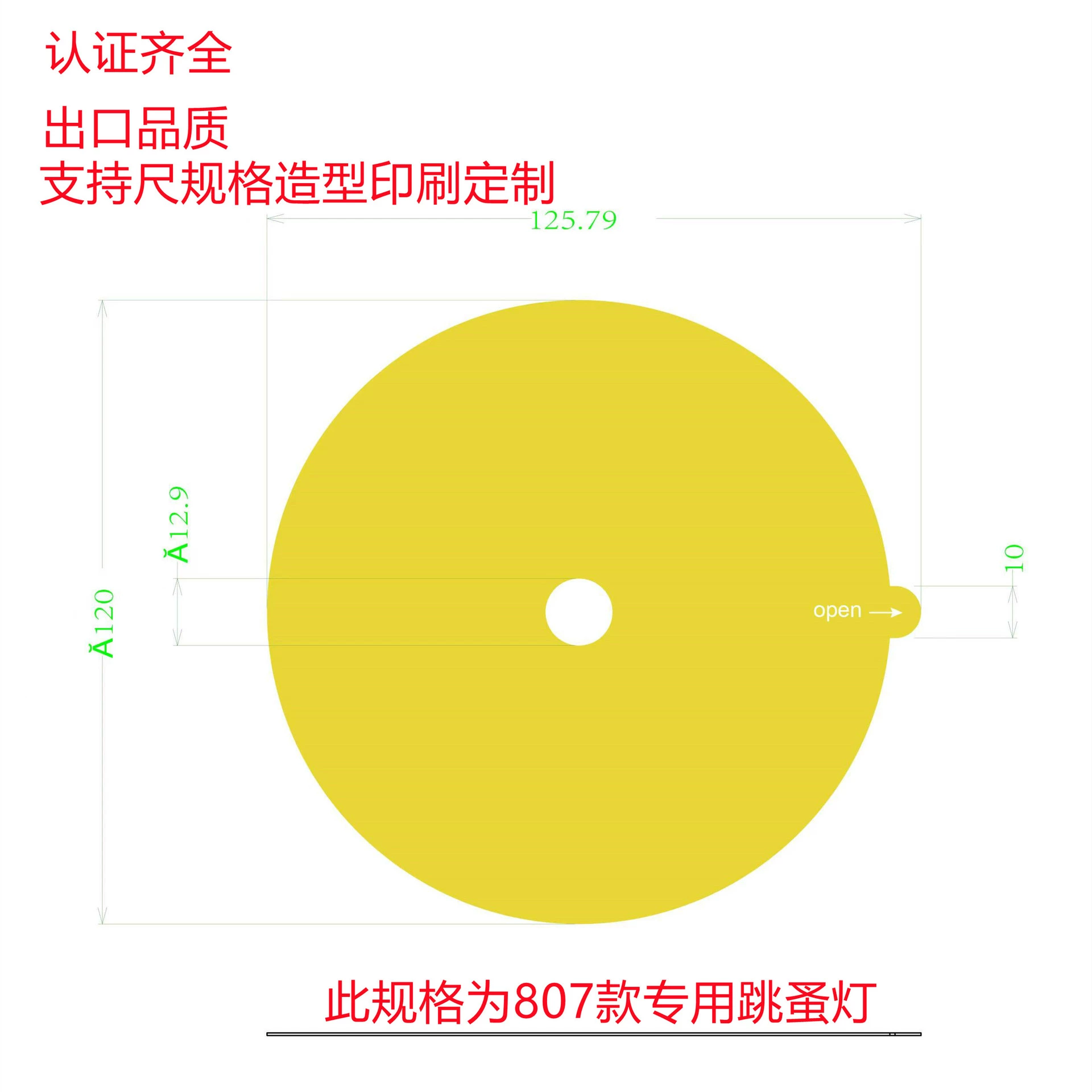 Липкая доска насекомого липкая доска ловушка Москитная липкая ловушка для мух блохи лампы специальные MSDS сертификат качества экспорта полный