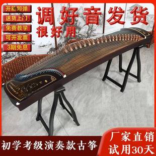 Beginner's Guide to Guzheng Grading: Entry-Level to Level Ten Performance for Children and Adults - Professional Guzheng Solid Wood Instrument