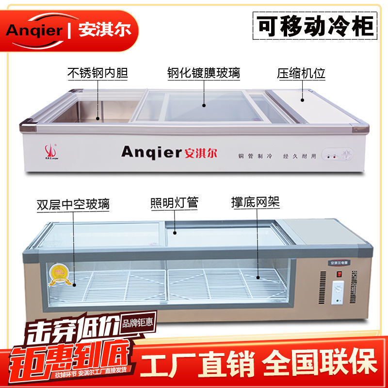 Ann Cole mesa Seafood Cabinet table Cold storage Freezer Gear Freezer barbecue Stall up The market Freezer