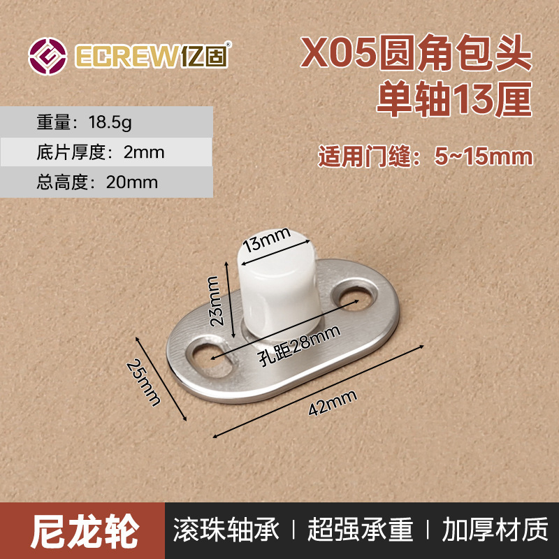 移门定位器吊轮止摆器双轮木门推拉吊滑轮双轴承下滑导向轮限位器|undefined