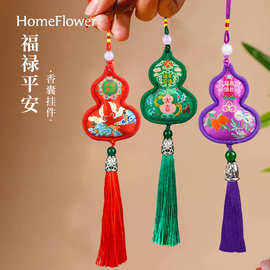 端午香包葫芦祈福中国风流苏挂件金榜题名福袋手机汽车平安符香囊