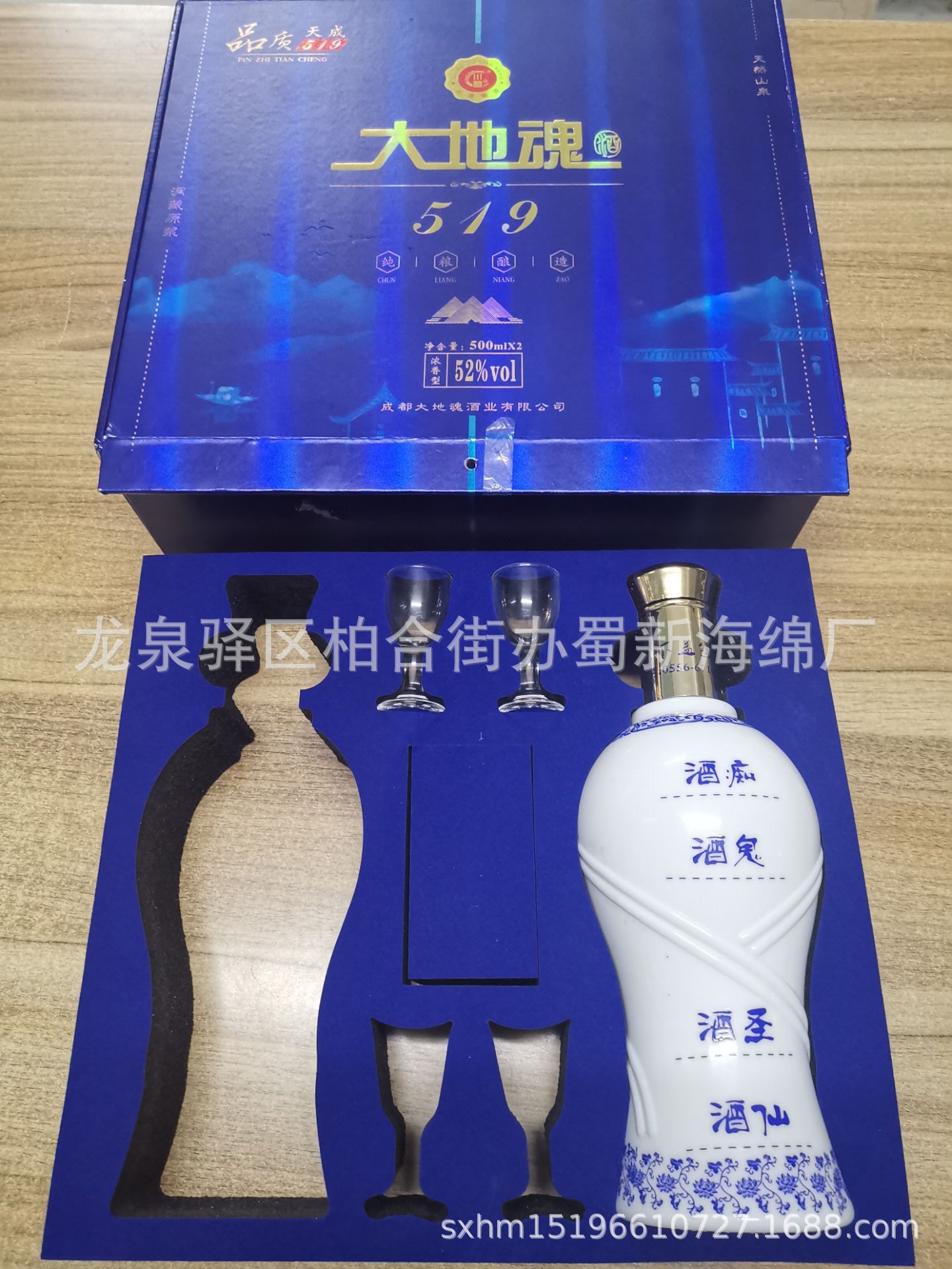 厂家供应黑色白色珍珠棉表各色绒布缓冲瓶子内衬快递包装