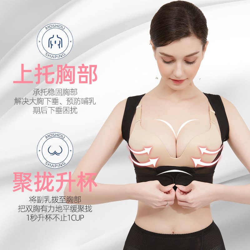 震え音猫背矯正器成人二重引き上げ猫背防止矯正帯男女児童見えない座り方是正帯