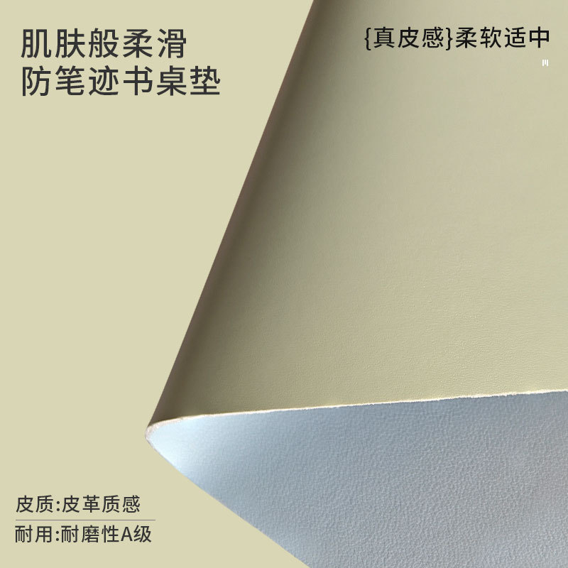Cojín de escritorio para estudiantes cojín de protección a prueba de agua a prueba de aceite sin lavado lujo ligero de alta calidad cuero manto de escritorio de PVC tela de color puro escritorio