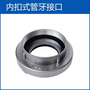 KY65/50���������ӿ�ˮ�����^�ȿ�ʽ�ӿڃ��ݼy�Ƚz����˨����