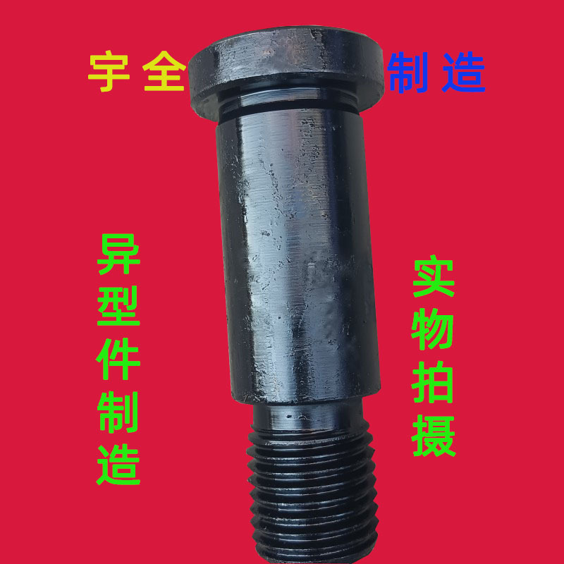 来图来样生产各种异型销轴开口销轴靠背销轴圆柱销轴滚花销轴等等