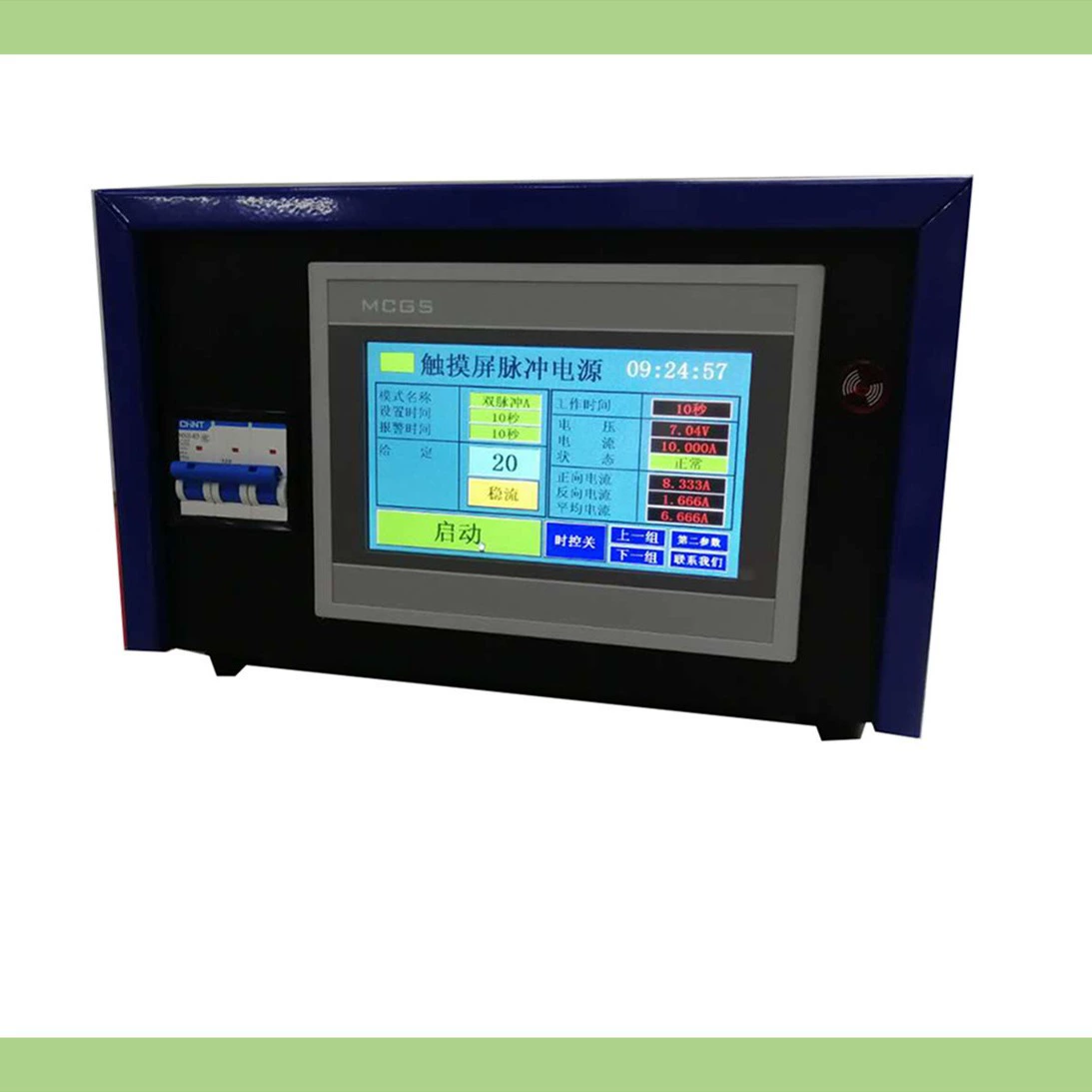 Фабричный прямой двойной импульсный источник питания 12V10A двойной импульсный источник питания гальванический источник питания 12V10A импульсный источник питания