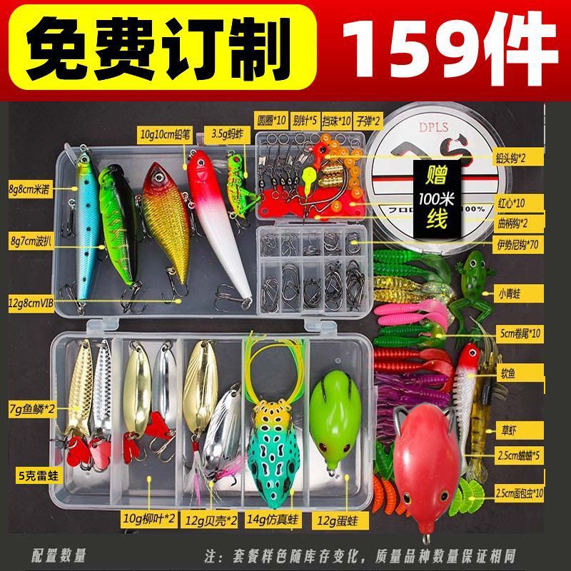 初心者向けルアーベイトセット、ルアーベイト一式、VIBソフトベイト、鉄板レーバッグミノー|undefined