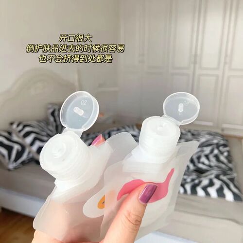Travel cosmetics packaging bag, packaging bottle, shampoo lotion, shower gel, facial cleanser, business trip portable packaging bag