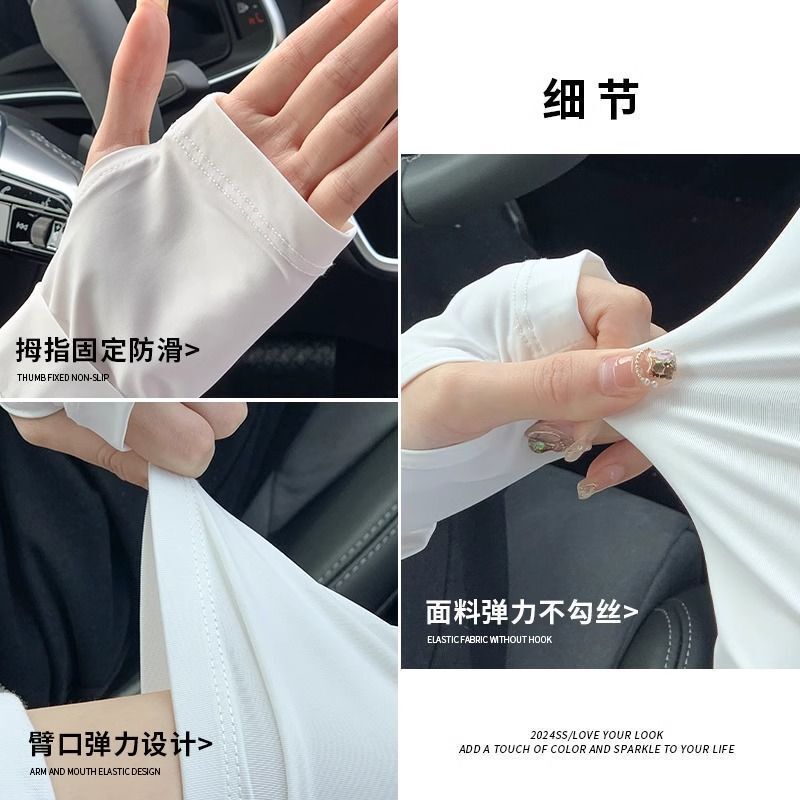 女性用日焼け止めスリーブ、夏用紫外線防止アームスリーブ、ドライビングおよびサイクリングハンドスリーブ、メンズ新しい2025アイススリーブ|undefined