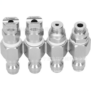 4-Way Pole Nozzle 1/4" Quick Connect 4-Way Nozzle Bracket for 7-8 Gpm High Pressure Nozzle