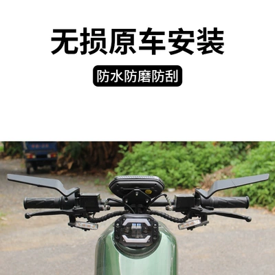 electric scooter fixed wind – Motorcycle rearview mirror