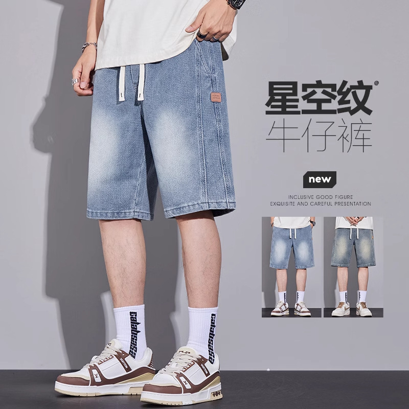 Men's Casual Denim Shorts with Starry Sky Pattern, Summer Thin Style, New 2025 Mid-Length Shorts