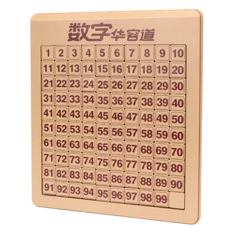 Головоломка Цифровая Huarong Road Development Детская ментальная Мышление Магнитный Гладкий Альбом Игрушка Разблокировать Цифровую Головоломку