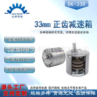 ���33mm���X�p��늙C ����΢��ֱ���p���R�_ ���ԃr�� ��Ħ�x