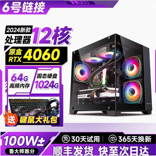 Игровой ноутбук Intel Core i9, RTX 4060