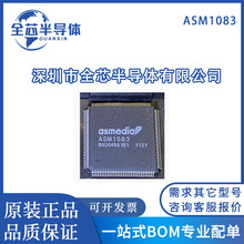 ȫ��ԭ�bASM1083 ASM1085���bQFP128���оƬ��Ʒ�F؛IC