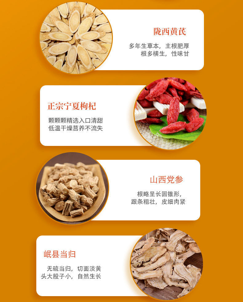 Goddess Six Flavor Herbal Tea Astragalus Angelica Codonopsis Longan Red Date Goji Berry Blend 150g quality and texture