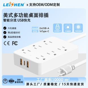 ���˶�λ�Ų� �๦��USB���������k��һ�����Դ��늲���