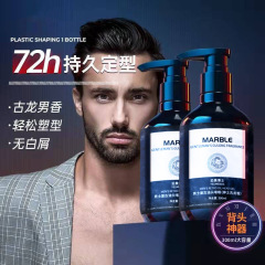 オイルヘッドジェルクリームメンズスタイリングヘアスタイリングヘアオイルヘアワックスビッグバックヘッドジェルウォーターヘアサロンフレグランスロングラスティング