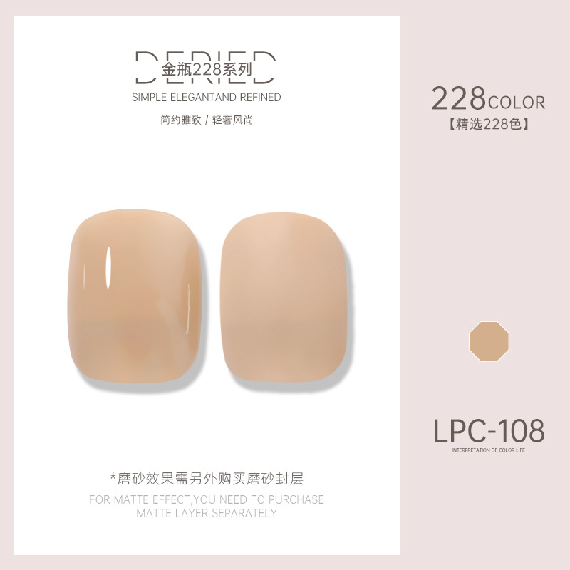 Esmalte de uñas transfronterizo al por mayor nuevo esmalte de uñas 228 colores de fototerapia esmalte de uñas esmalte de uñas color popular