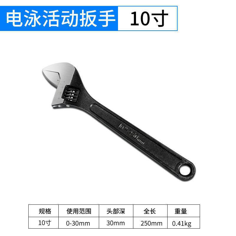Herramienta de llave móvil llave de boca abierta multifuncional de baño de gran apertura de mango corto llave de conexión móvil auto aprietante