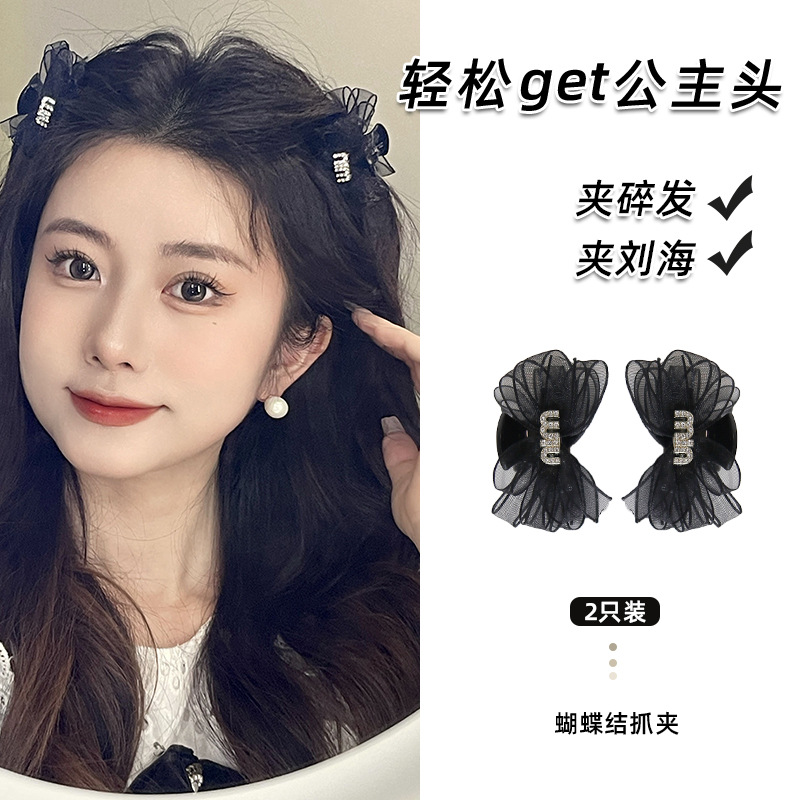 2303094 (1) 温柔系在逃公主~蕾丝字母蝴蝶结发饰小