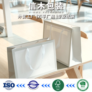 White card portable paper bag Kraft paper bag clothing store high-end gift packaging bag ins style gift paper bag wholesale