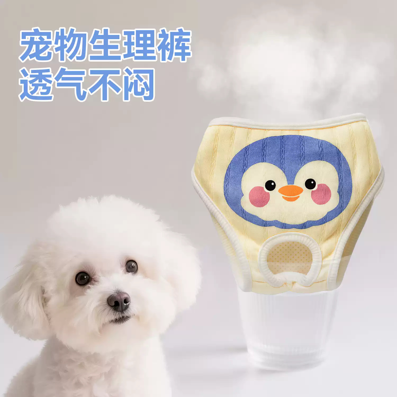 Pantalones para perros, tía perra, almohadillas de cuidado menstrual, toallas sanitarias, pantalones estro para mascotas, pantalones de seguridad anti-acoso de peluche image 2