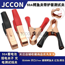 �����50A��~�Ӿ��A80MM�L ��늾��{�~�A�yԇ�������늳�늊A��