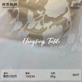 �羳ȫ��ѩ��Сĵ���Ứ������������ʽ���L�h��Ů�b�B��ȹ����