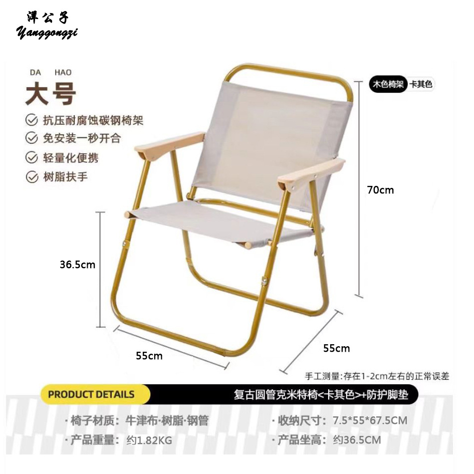 Yang Zi Kermit silla silla plegable al aire libre silla de pesca silla de playa silla de ocio silla de camping silla de picnic taburete portátil ultra ligero
