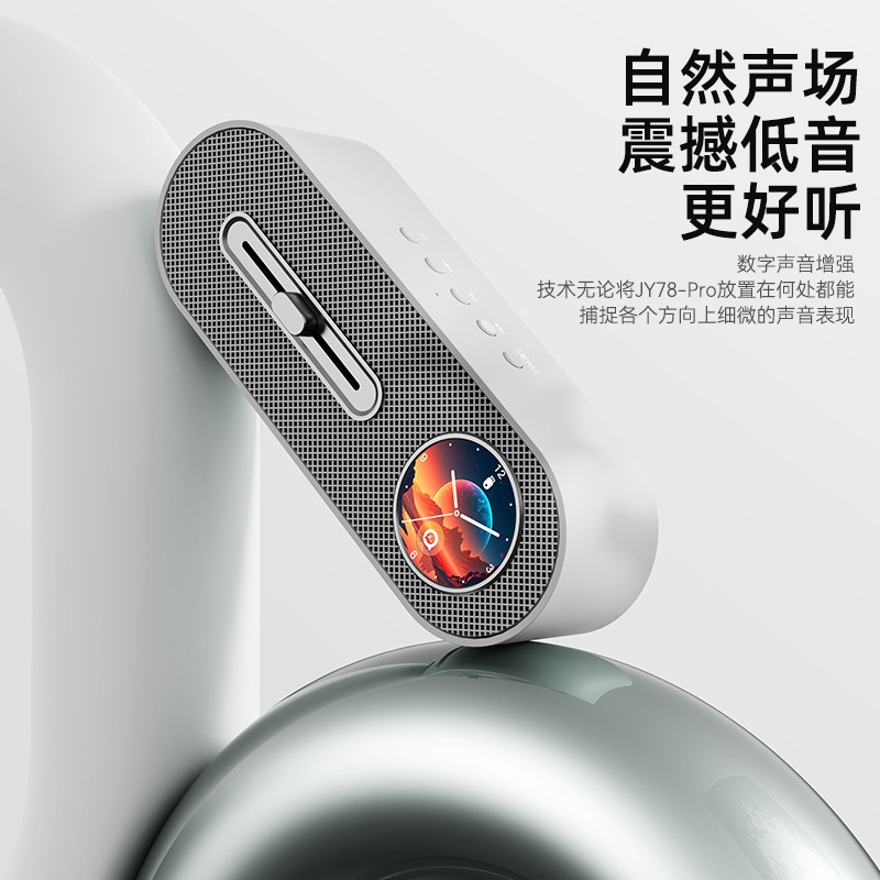 JY78-Pro智能Ai蓝牙音响 多功能闹钟天气桌面家用低音炮蓝牙音箱|undefined