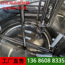 树脂胶水加热搅拌锅 润滑油混合机 不锈钢立式液体分散桶现货供
