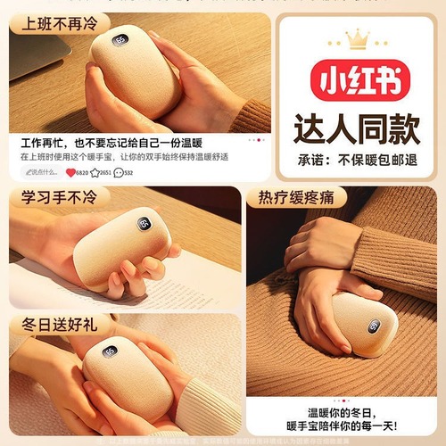 Heated Hand Warmer & Power Bank 2-in-1 Portable Power Supply Plush Winter Portable Heated Mattress Pad Power Heated Mattress Pad