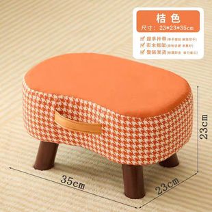 Small Stool, Simple Shoe-Changing Stool, Living Room Sofa Footstool, Portable Small Low Stool, Soft-Packed Shoe-Changing Stool, Household Soap Stool