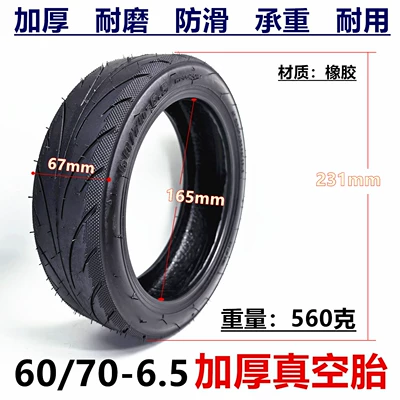 Suitable for 60/70-6.5 Vacuum Elektrikli avtomobil şinləri