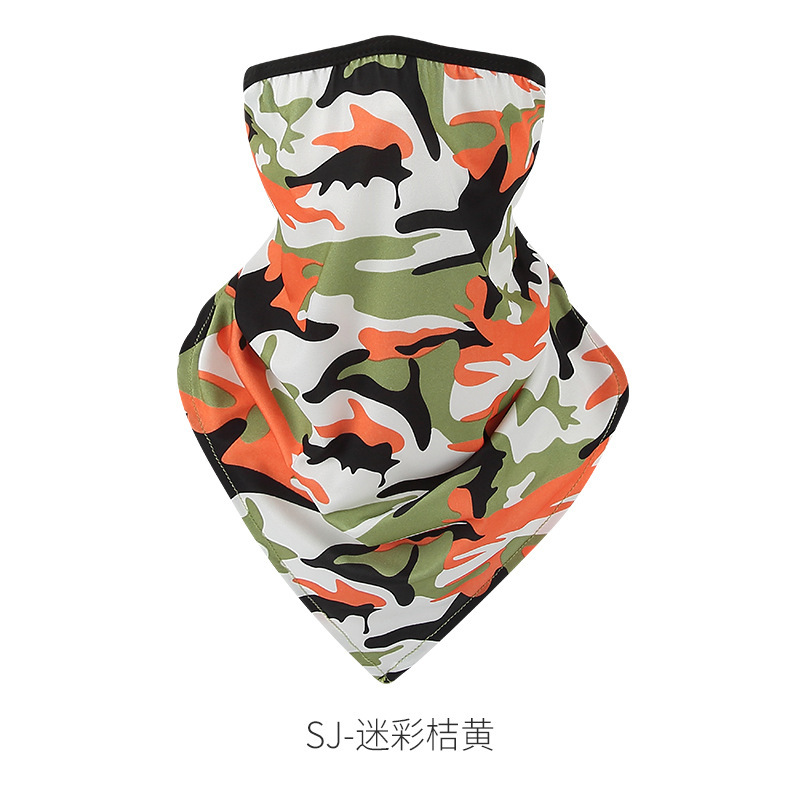 위장 오렌지 옐로우