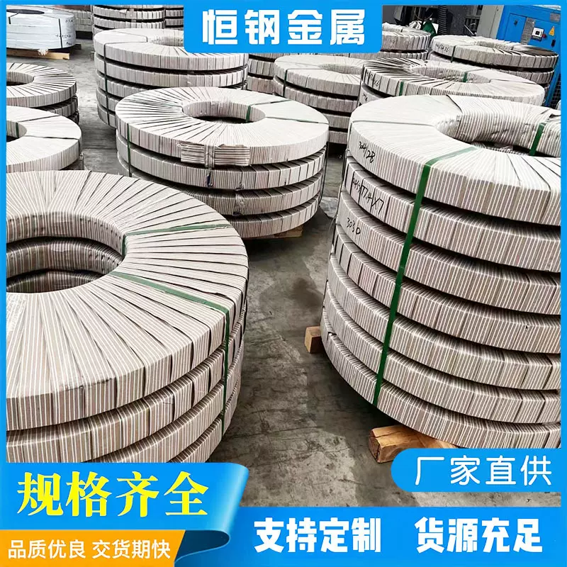 现货供应 65Mn钢带条  65Mn弹簧钢板  65锰钢板   65Mn圆钢优质钢