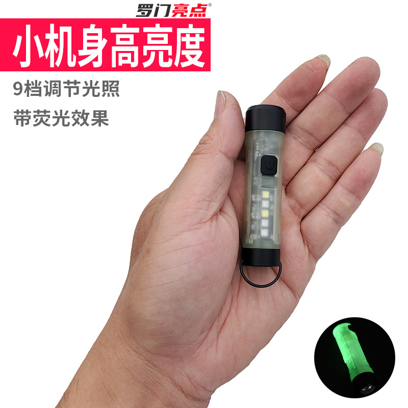 Transfronterizo 5050 Linterna de carga magnética llavero de luz brillante Linterna de luz roja mini lámpara electrónica gancho de luz nocturna