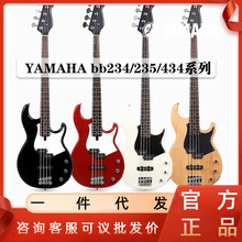 �籴˹BB234/434/734�����籴˾4��bbp34/35bass 5��