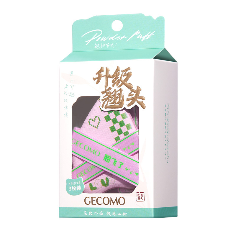 GECOMO polvo de cabello suave para la piel suave, caja de cubierta de polvo de cabello suave para la piel, polvo no se pega cuando el agua se agranda, maquillaje de belleza, huevo de maquillaje